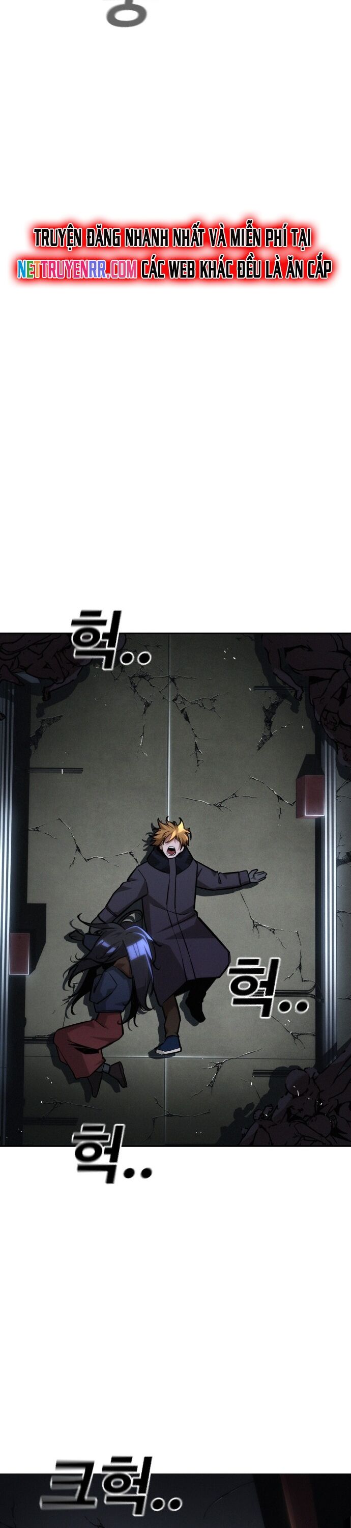 Hồi Quy Giả Chỉ Bảo Vệ Tôi Chapter 23 - Trang 2