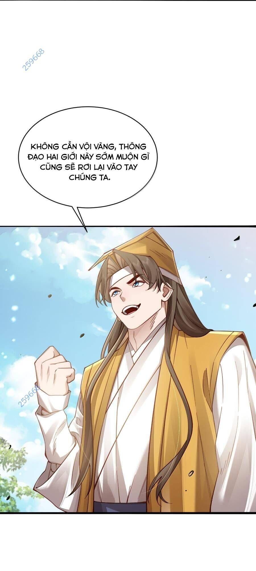 Bói Toán Mà Thôi, Cửu Vĩ Yêu Đế Sao Lại Thành Nương Tử Ta?! Chapter 55.4 - Trang 2