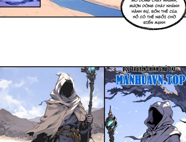 Từ Một Hồ Nước Bắt Đầu Tiến Hóa Chapter 9 - Trang 2
