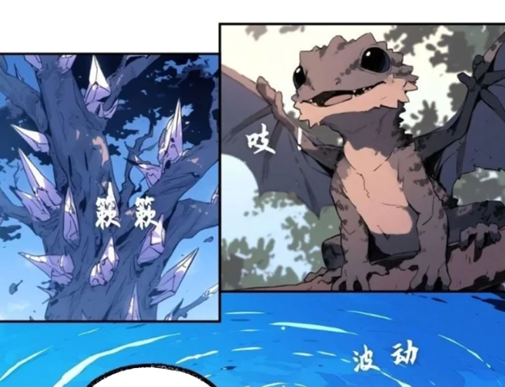 Từ Một Hồ Nước Bắt Đầu Tiến Hóa Chapter 9 - Trang 2