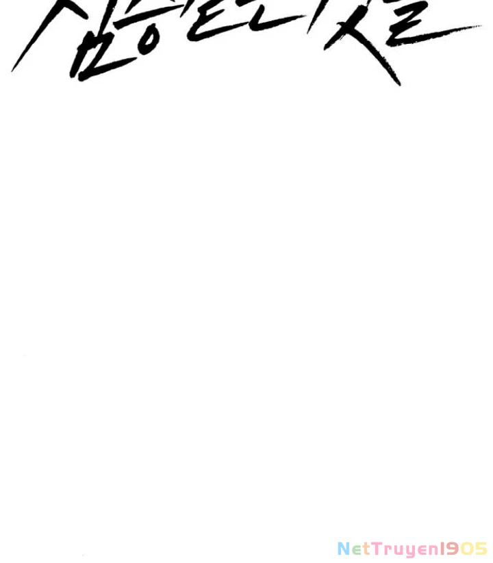 Beastly Things Chapter 20 - Trang 2