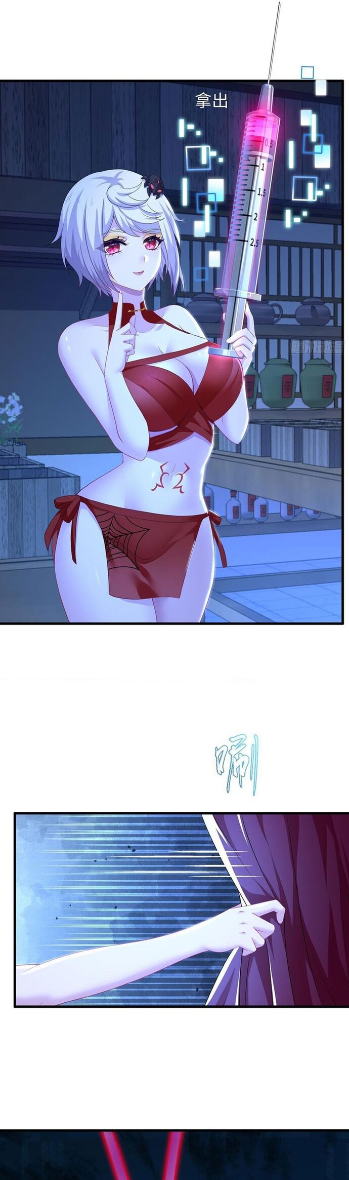 Tán Nhân Vô Địch Tái Sinh Vào Phong Thần Bảng Chapter 122 - Trang 2