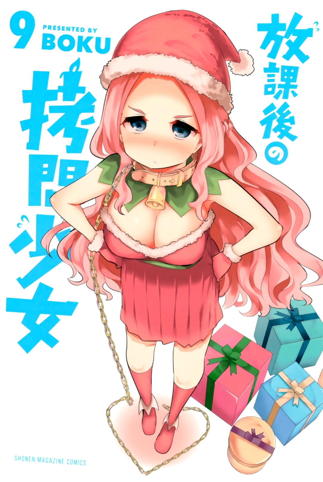 Houkago No Goumon Shoujo Chapter 111 - Trang 2