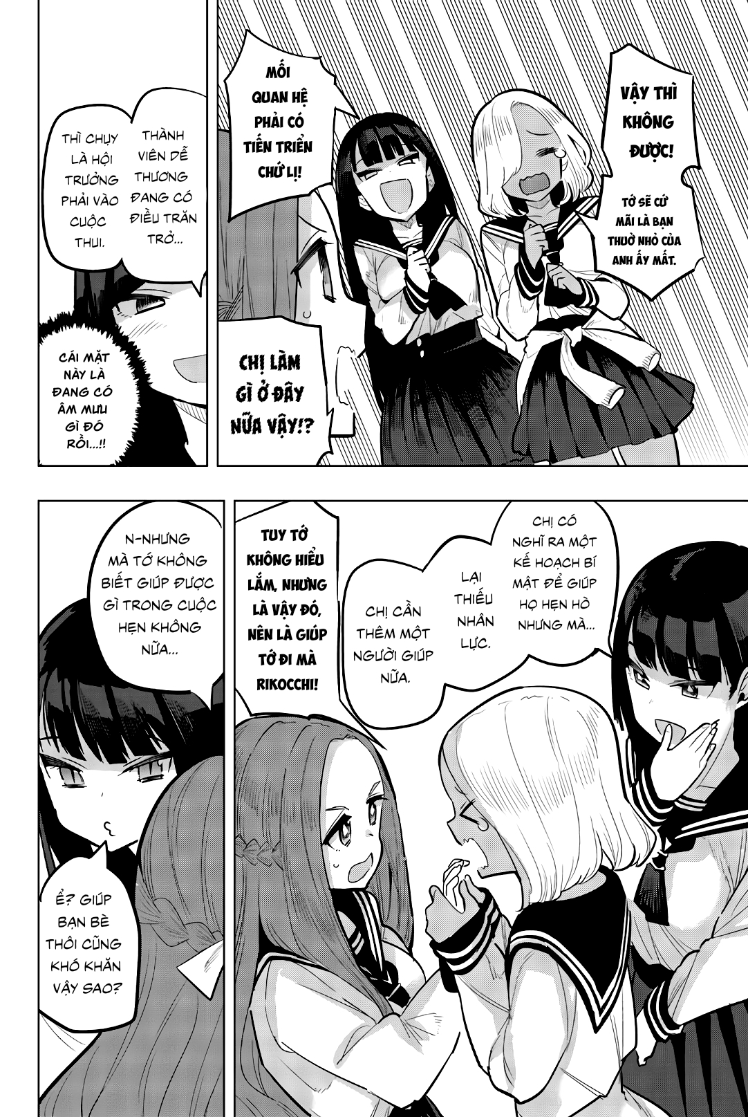 Houkago No Goumon Shoujo Chapter 111 - Trang 2