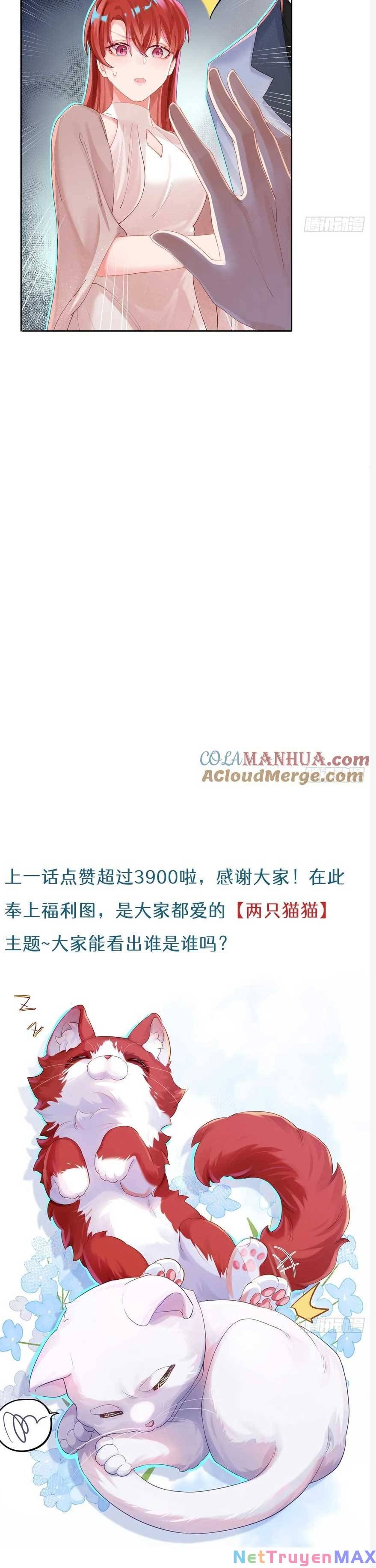 Bạn Trai Hóa Thú Của Tôi Chapter 12 - Trang 2