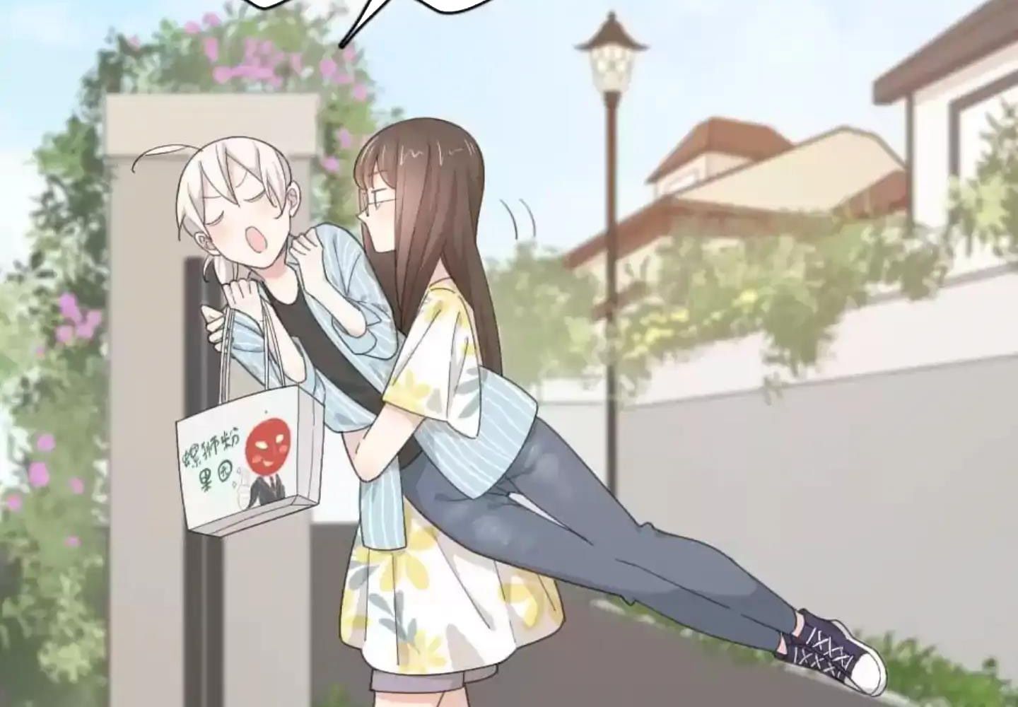 Giờ Nay Cô Ấy Cũng Rất Dễ Thương Chapter 45 - Trang 2