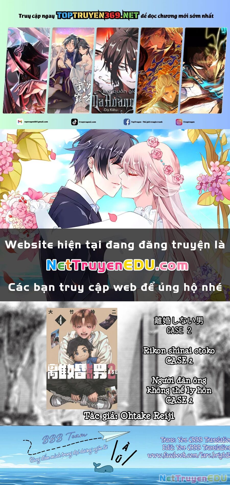 Người Đàn Ông Không Thể Ly Hôn Case 2 Chapter 27.2 - Trang 2
