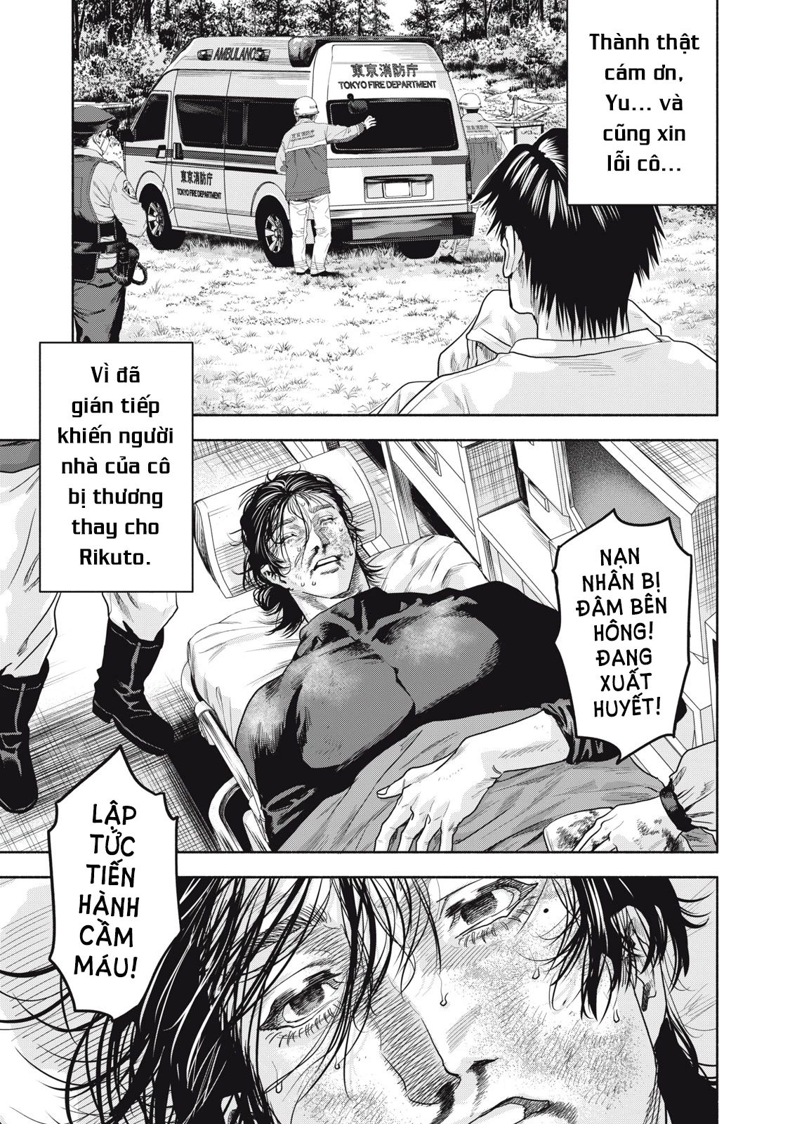 Người Đàn Ông Không Thể Ly Hôn Case 2 Chapter 27.2 - Trang 2