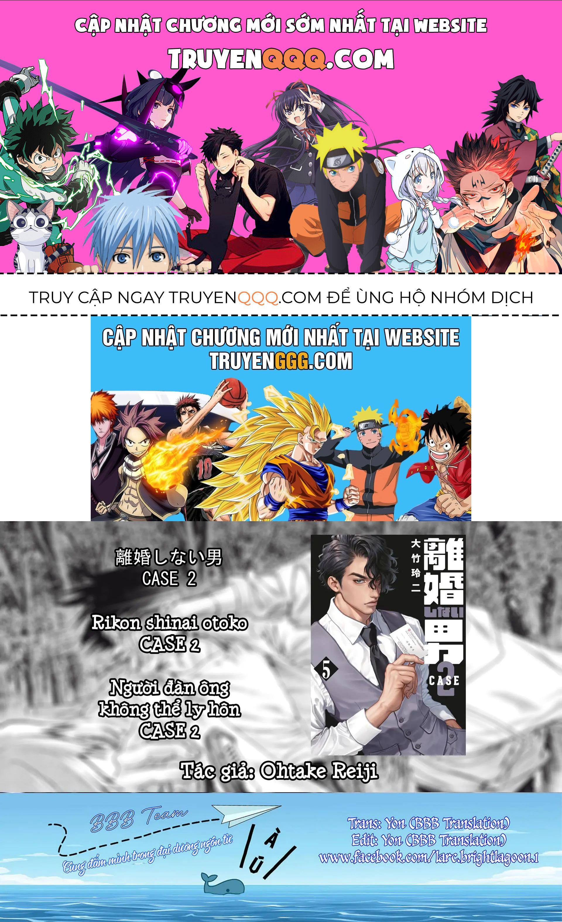 Người Đàn Ông Không Thể Ly Hôn Case 2 Chapter 32.1 - Trang 2