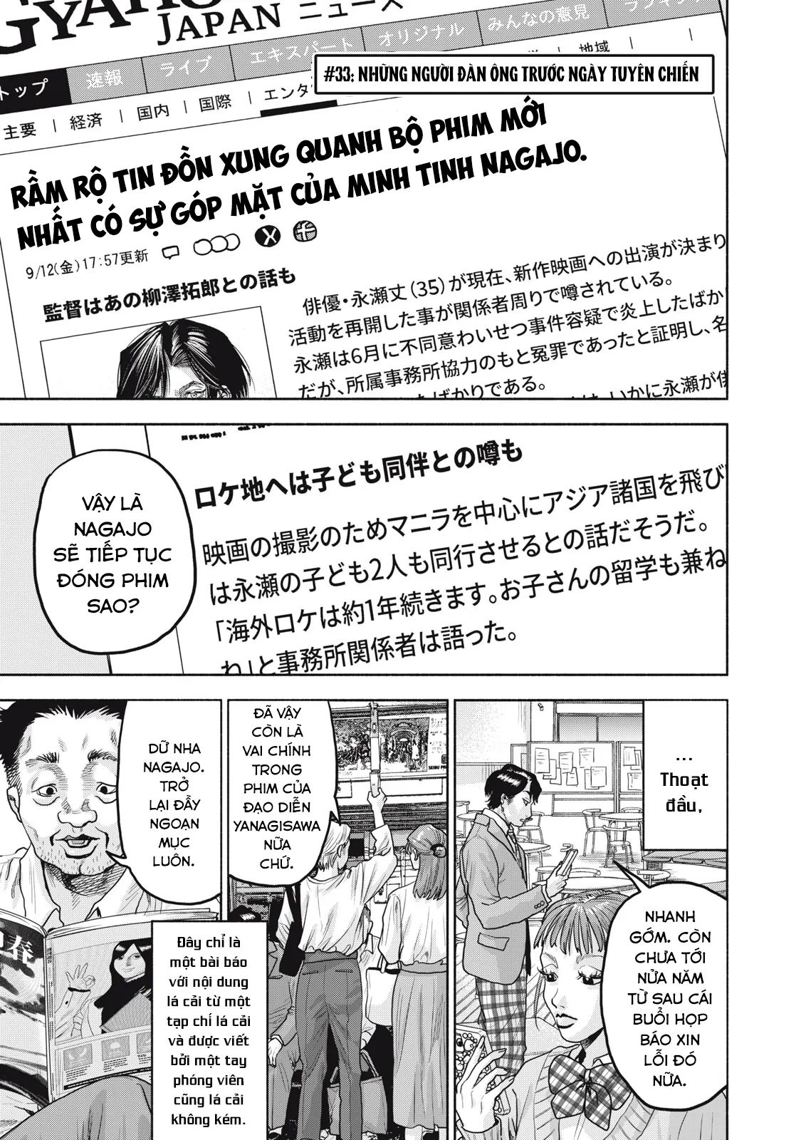 Người Đàn Ông Không Thể Ly Hôn Case 2 Chapter 33.1 - Trang 2
