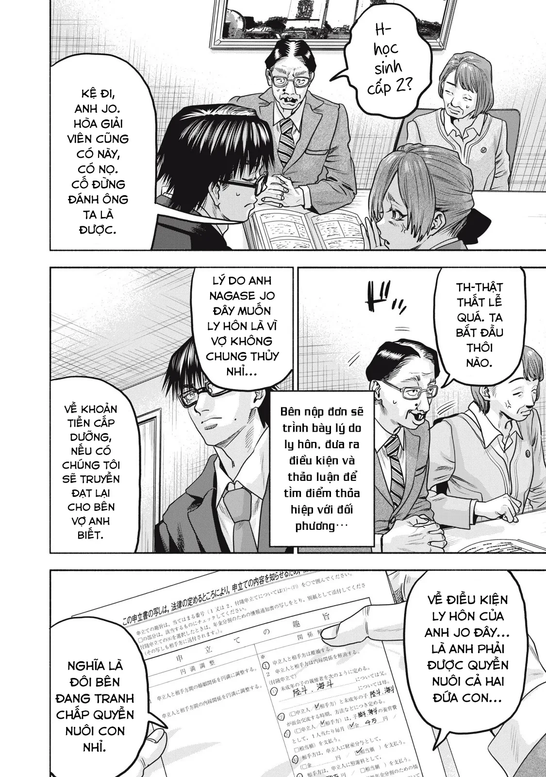 Người Đàn Ông Không Thể Ly Hôn Case 2 Chapter 34.2 - Trang 2