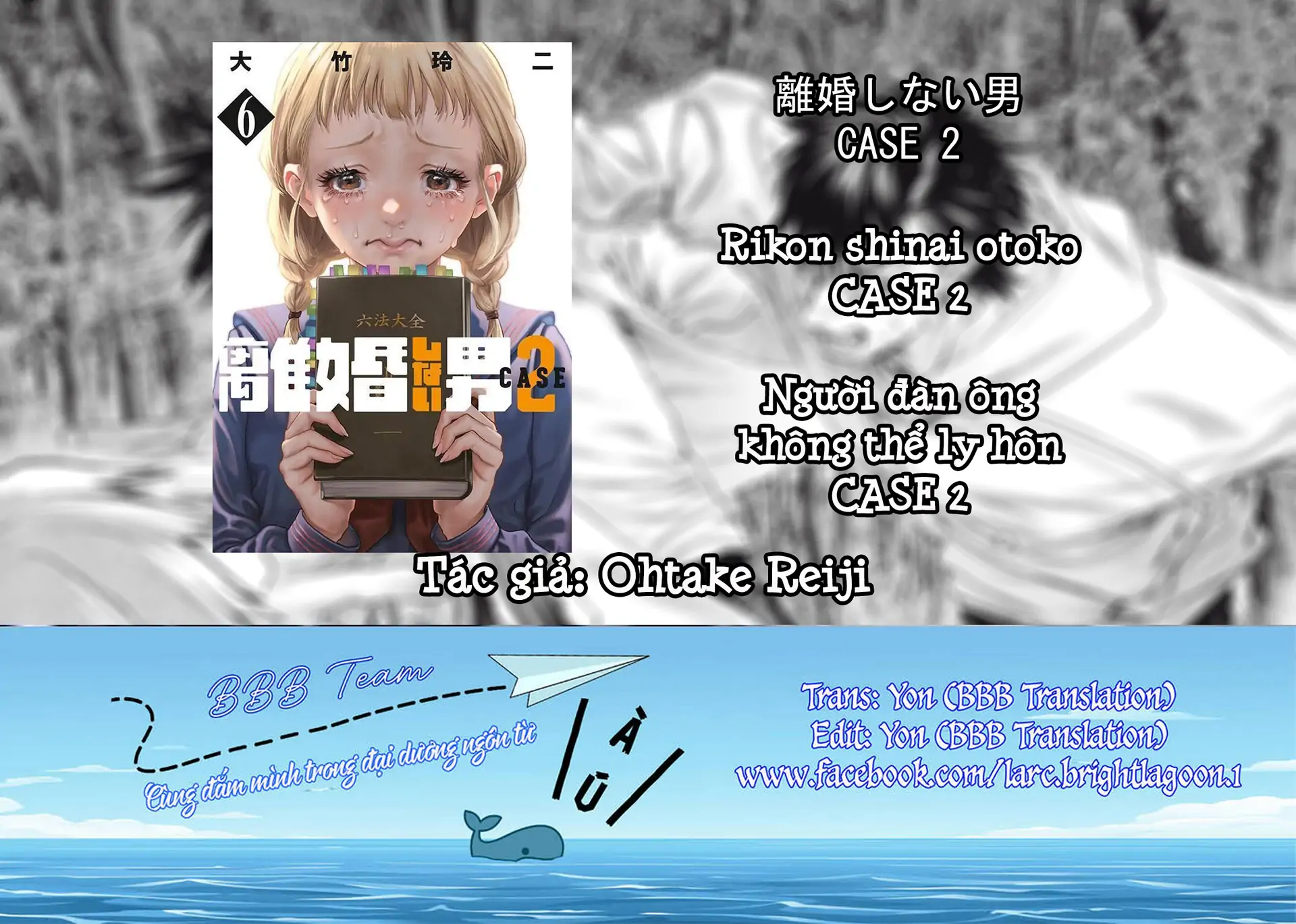 Người Đàn Ông Không Thể Ly Hôn Case 2 Chapter 36 - Trang 2