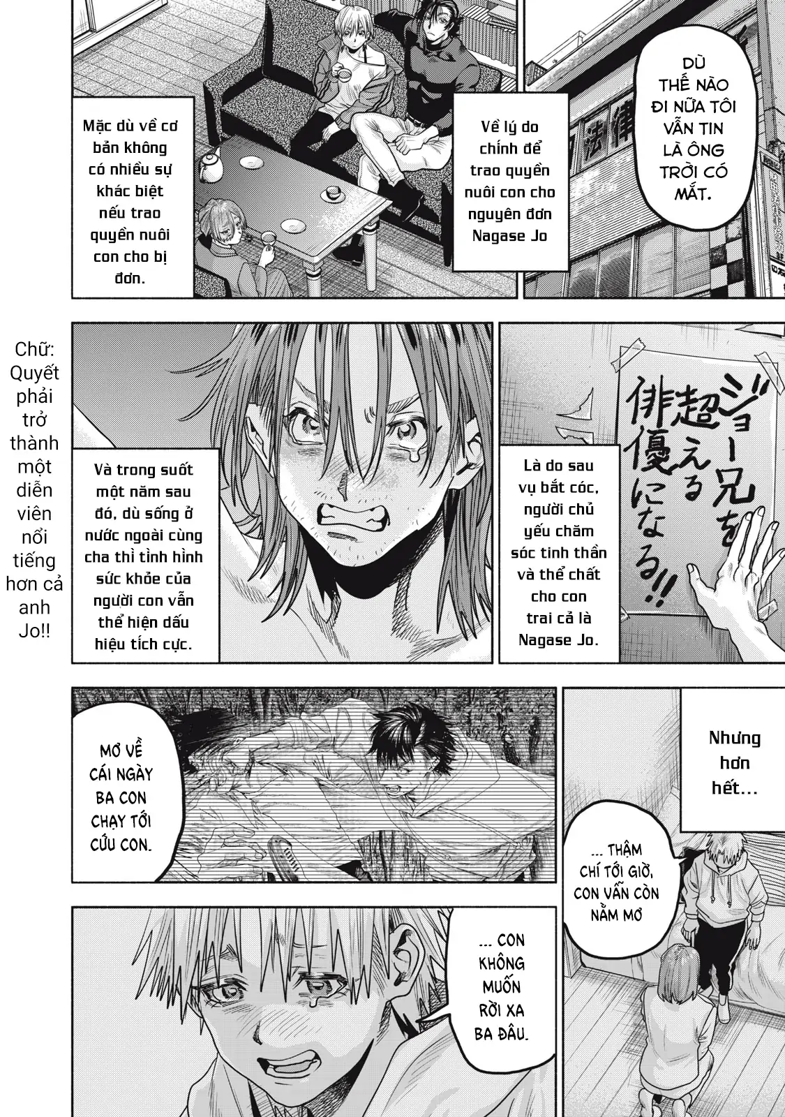 Người Đàn Ông Không Thể Ly Hôn Case 2 Chapter 36 - Trang 2