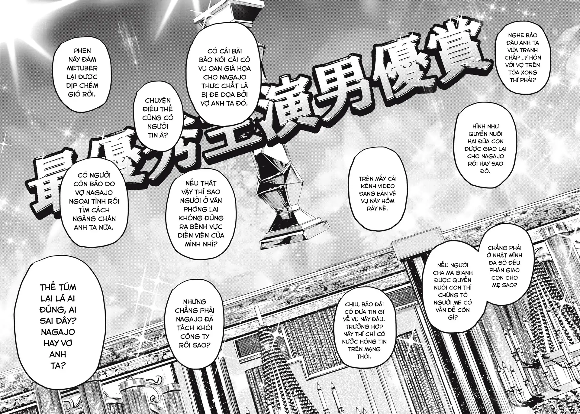 Người Đàn Ông Không Thể Ly Hôn Case 2 Chapter 36 - Trang 2