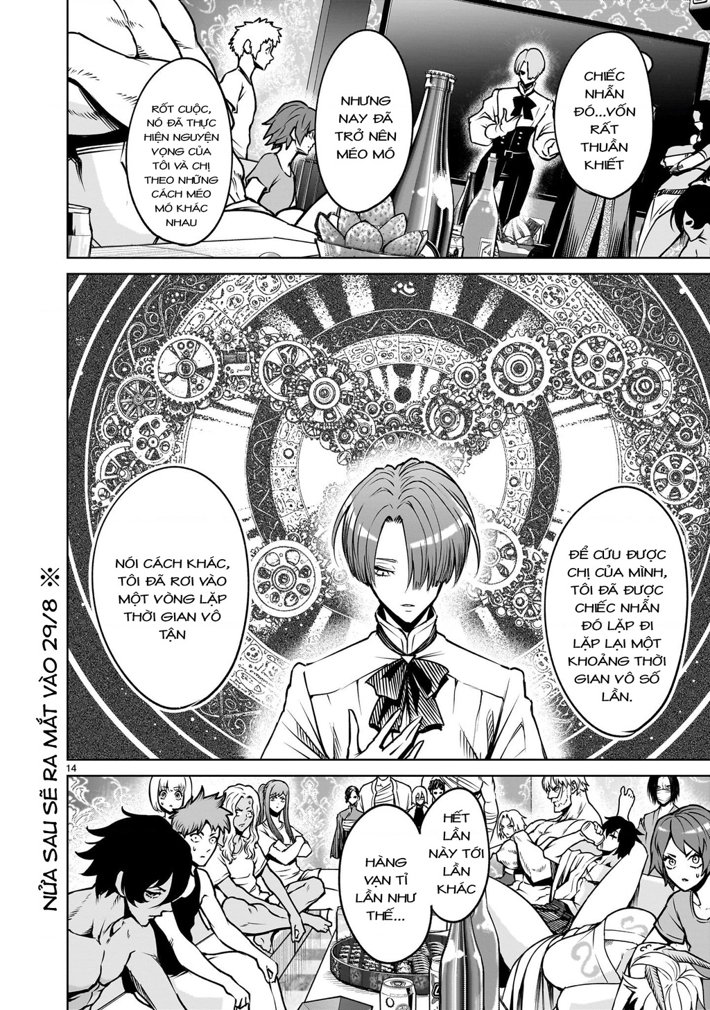 Rosen Garten Saga Chapter 89 - Trang 2