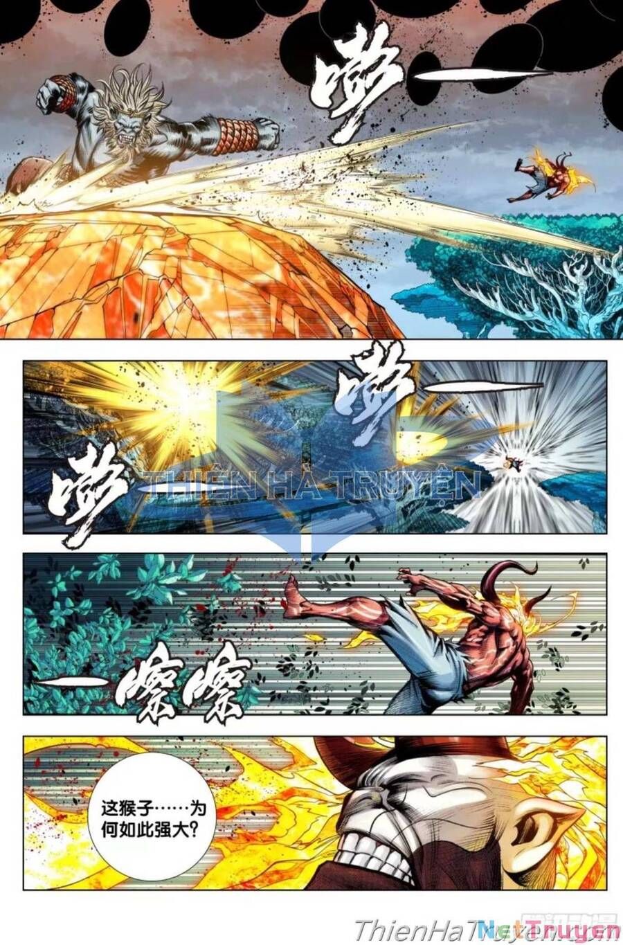 Tây Du Chapter 282.5 - Trang 2