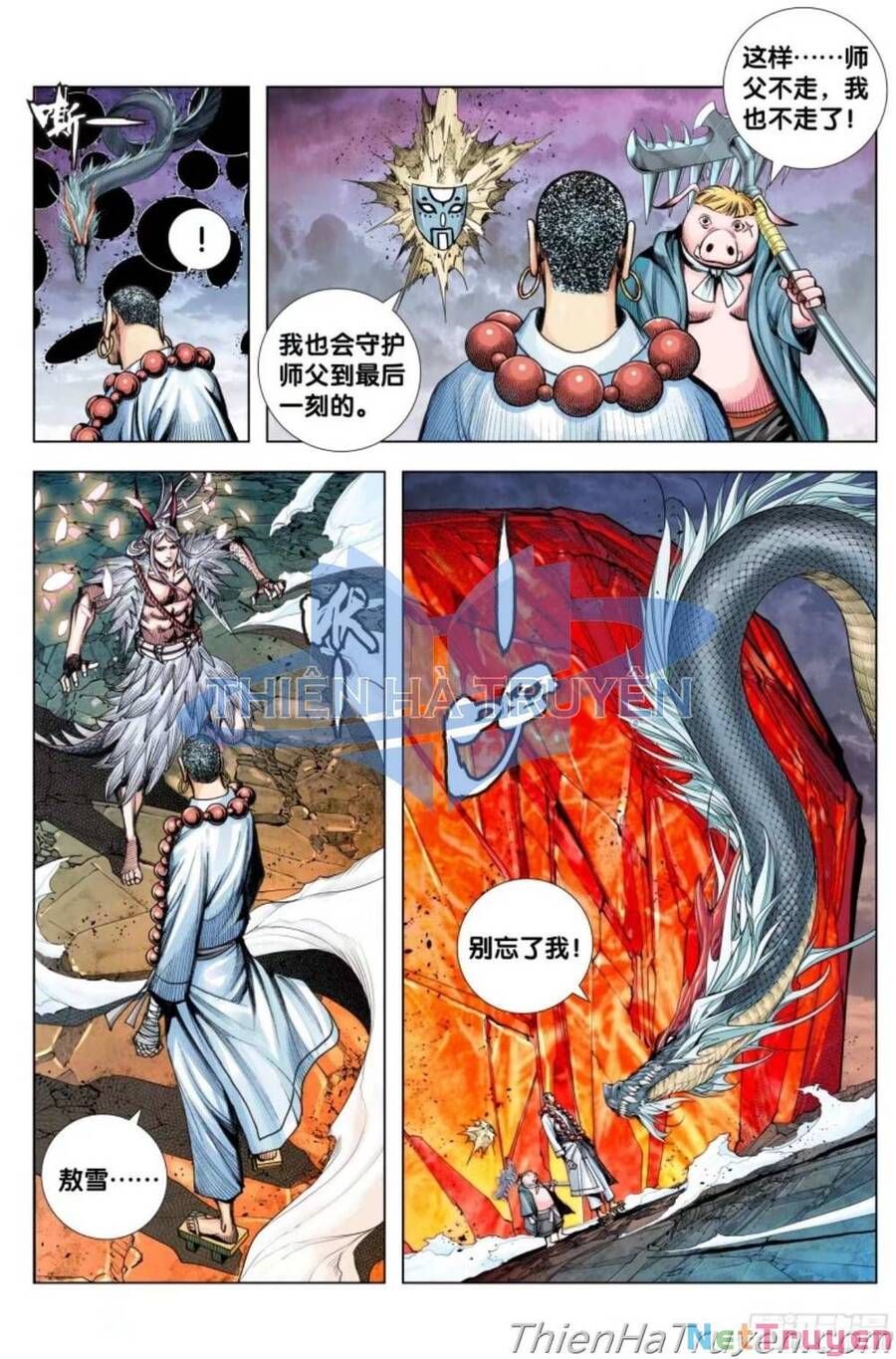 Tây Du Chapter 282.5 - Trang 2