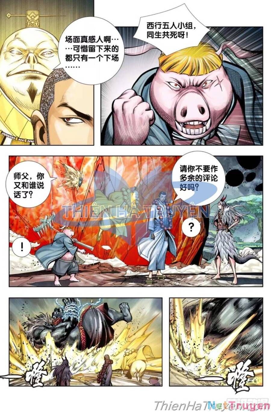 Tây Du Chapter 282.5 - Trang 2