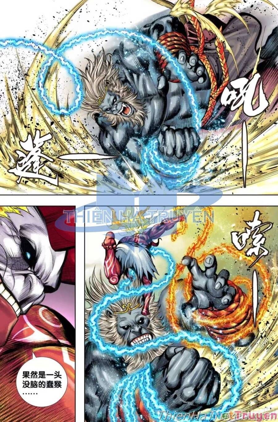 Tây Du Chapter 282.5 - Trang 2