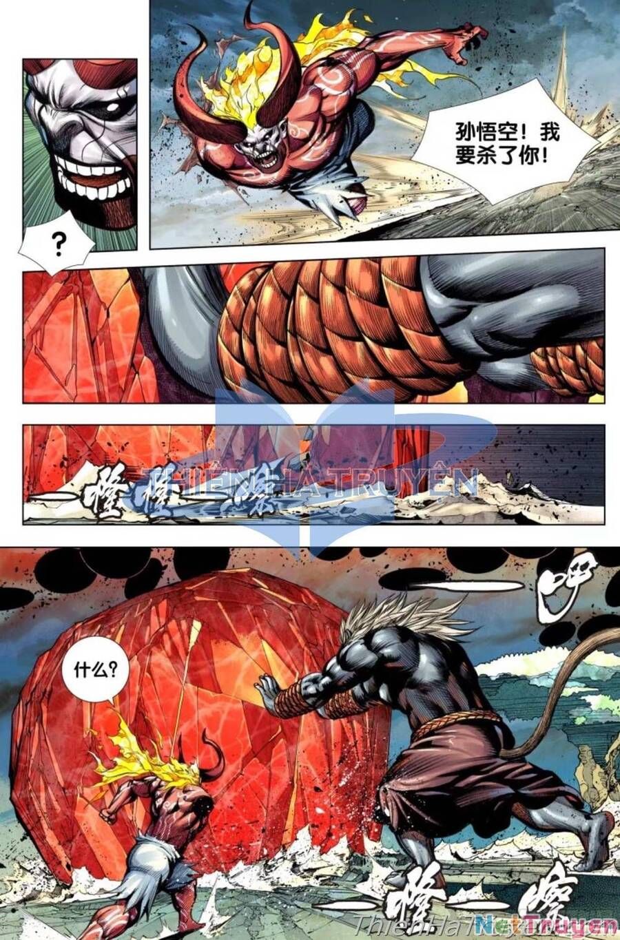 Tây Du Chapter 282.5 - Trang 2