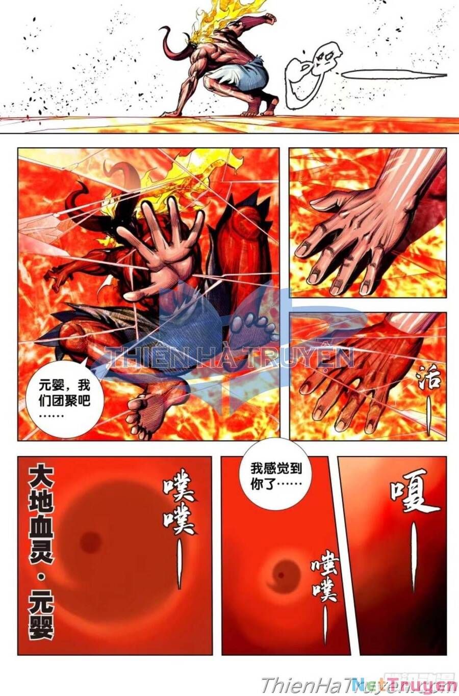 Tây Du Chapter 282.5 - Trang 2