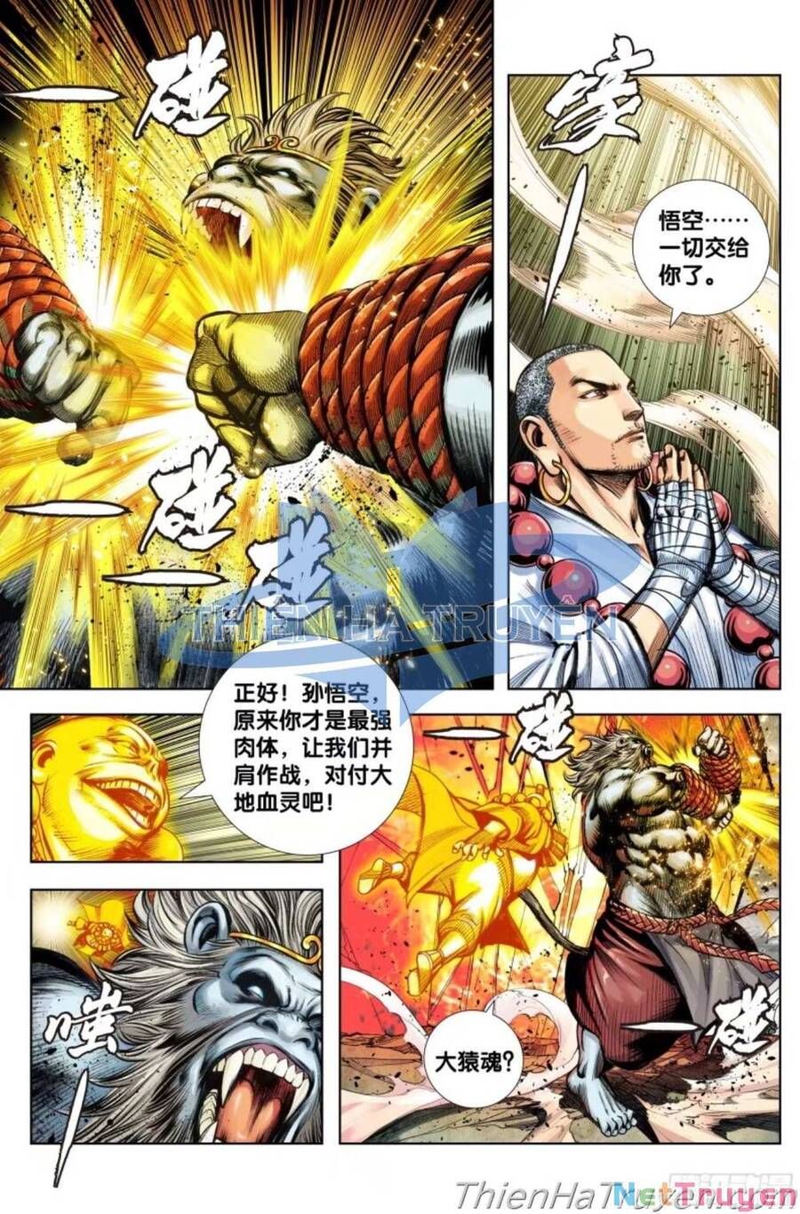 Tây Du Chapter 282.5 - Trang 2