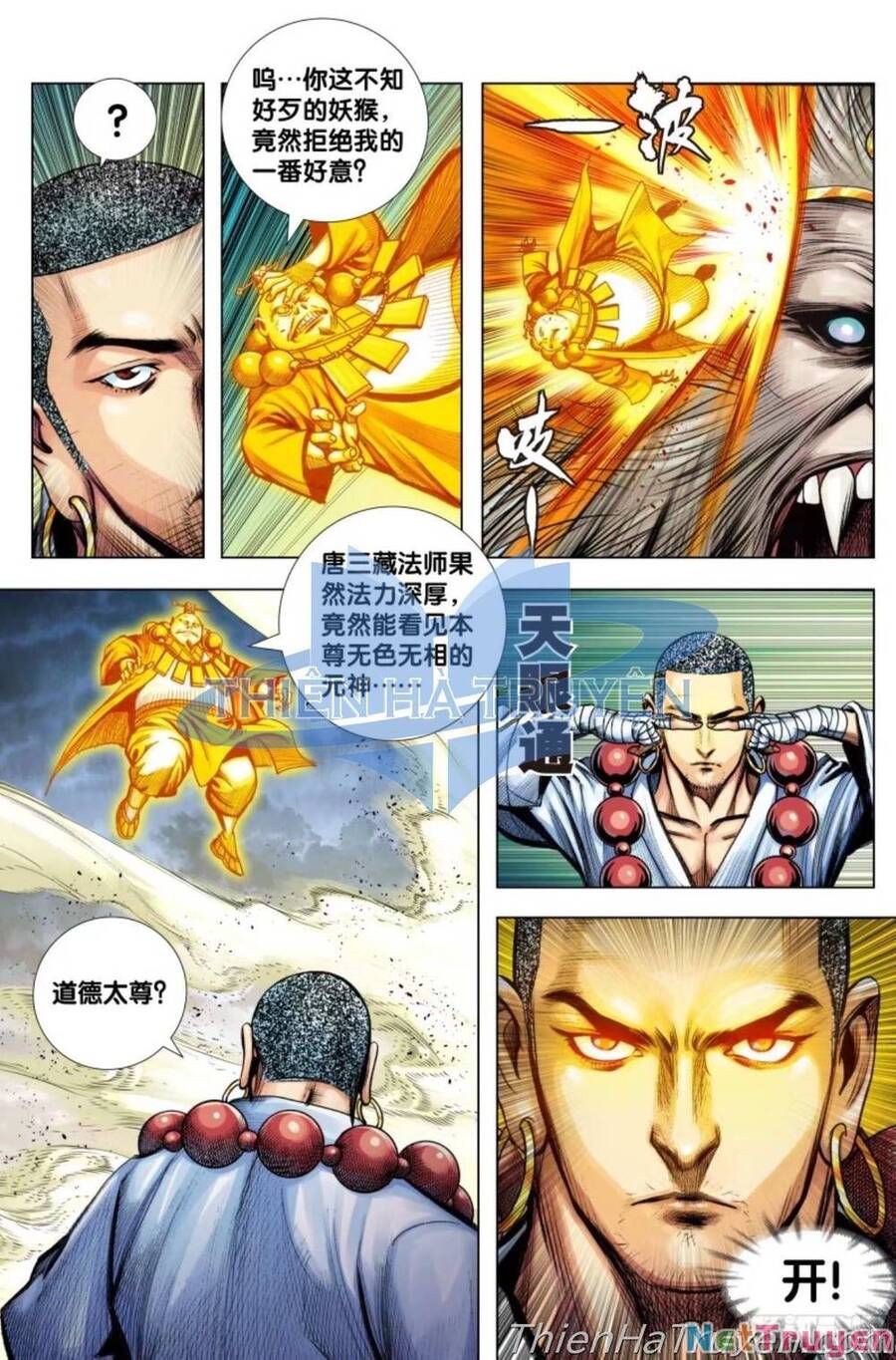 Tây Du Chapter 282.5 - Trang 2