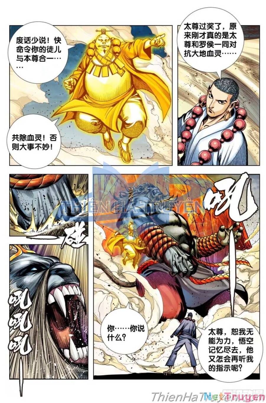 Tây Du Chapter 282.5 - Trang 2