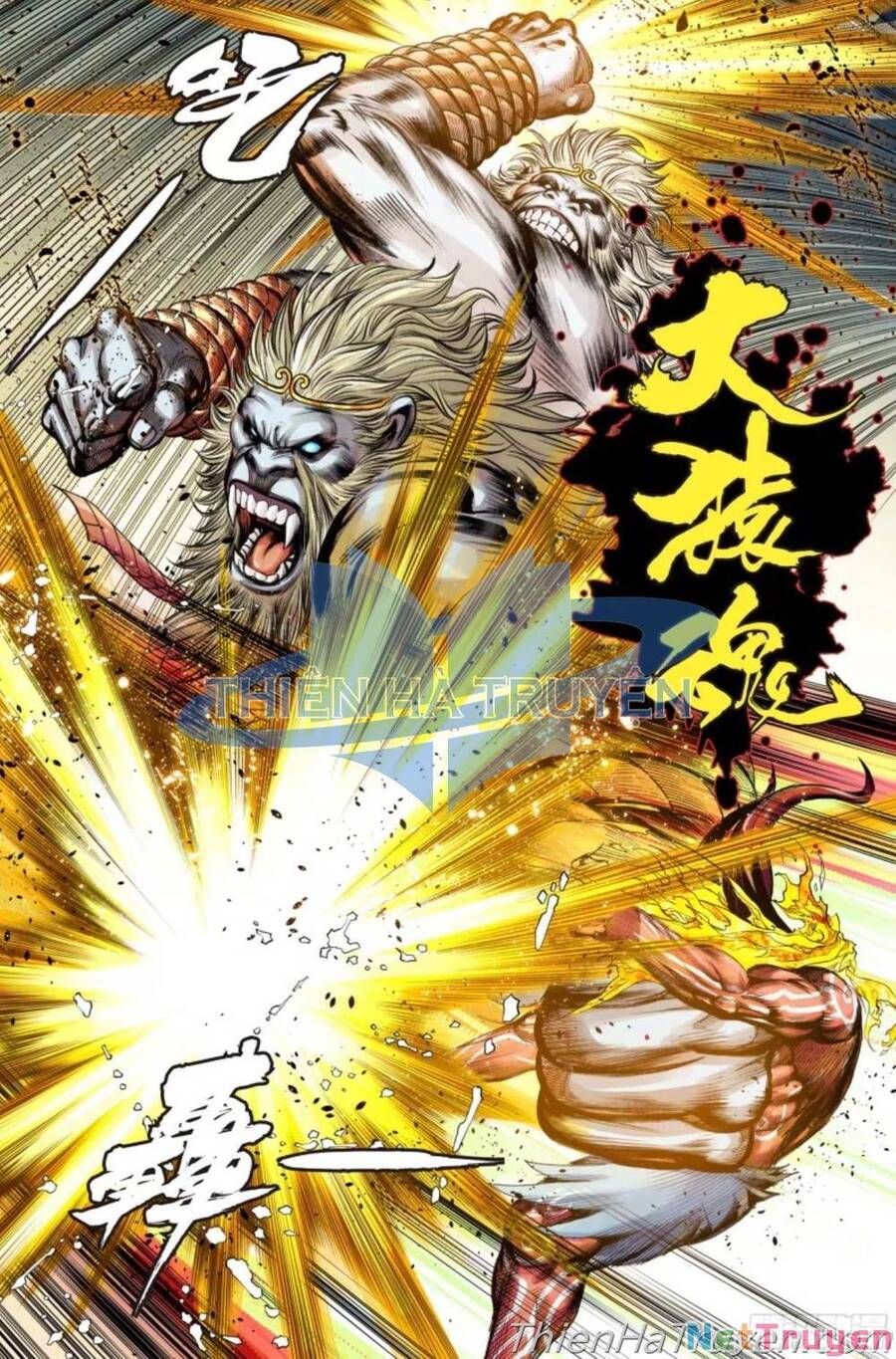 Tây Du Chapter 282.5 - Trang 2