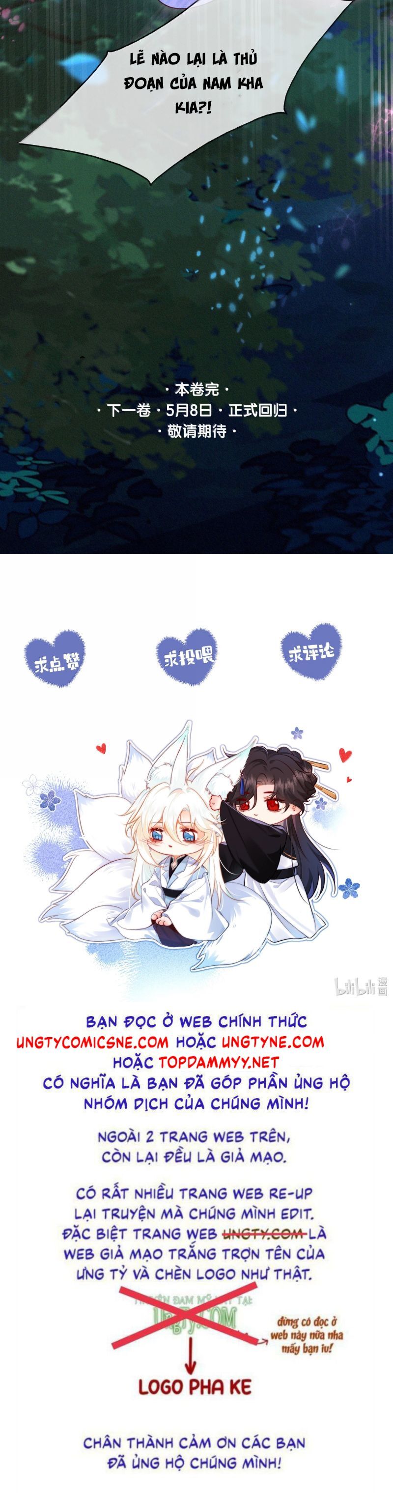 Nam Chủ Vì Sao Quyến Rũ Ta Chapter 54 - Trang 2