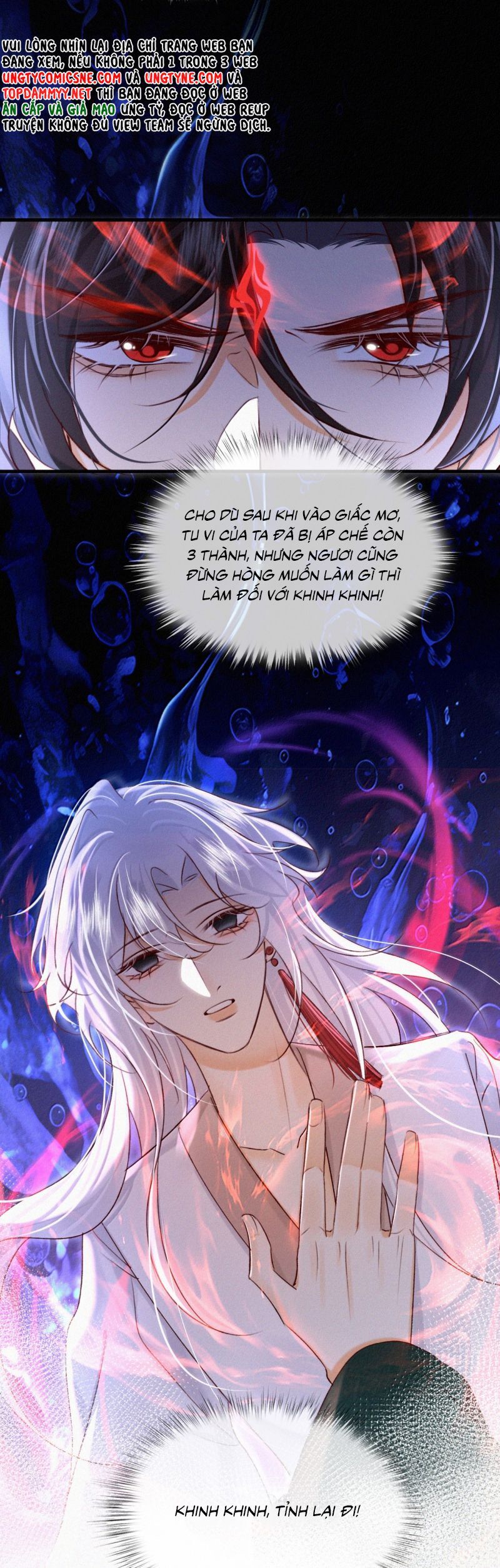 Nam Chủ Vì Sao Quyến Rũ Ta Chapter 58 - Trang 2