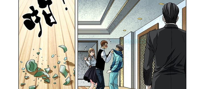 Thần Mạch Vô Địch Chapter 10 - Trang 2
