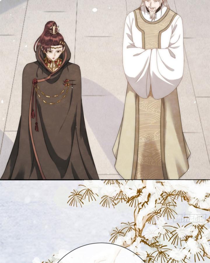 Giáng Đô Xuân Chapter 27 - Trang 2