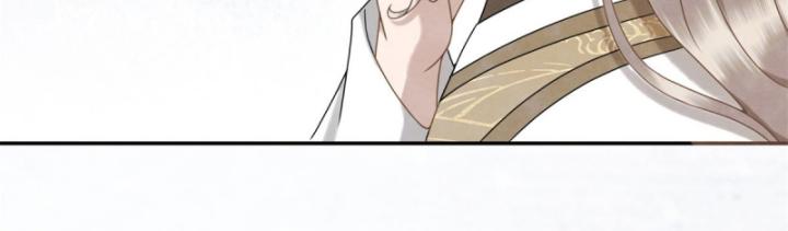 Giáng Đô Xuân Chapter 27 - Trang 2