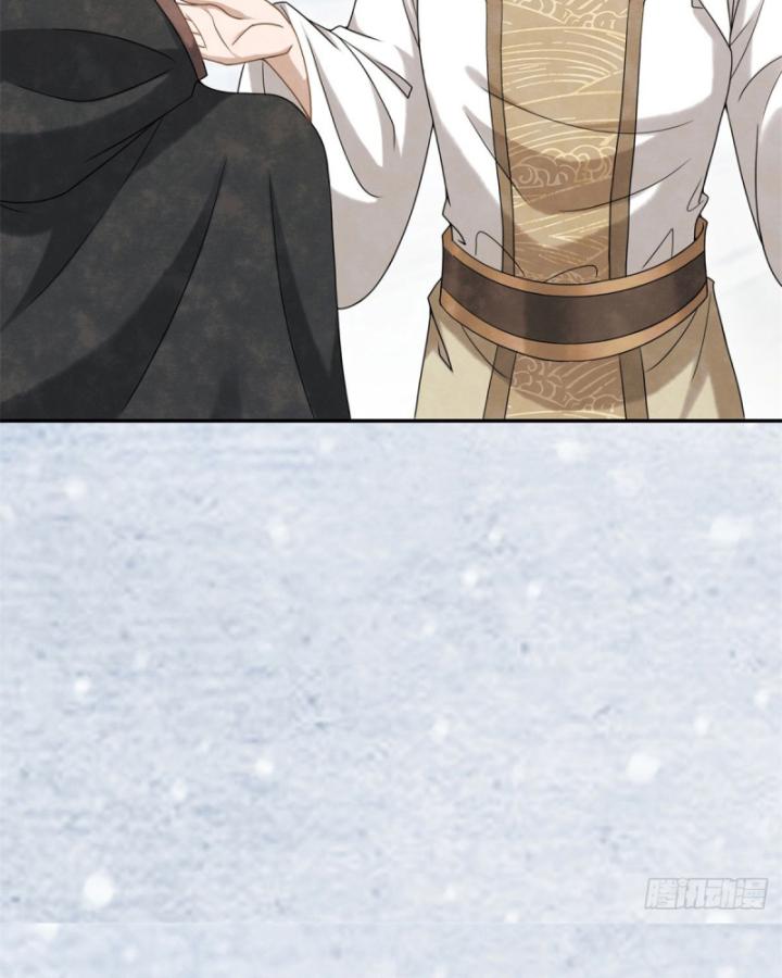Giáng Đô Xuân Chapter 27 - Trang 2