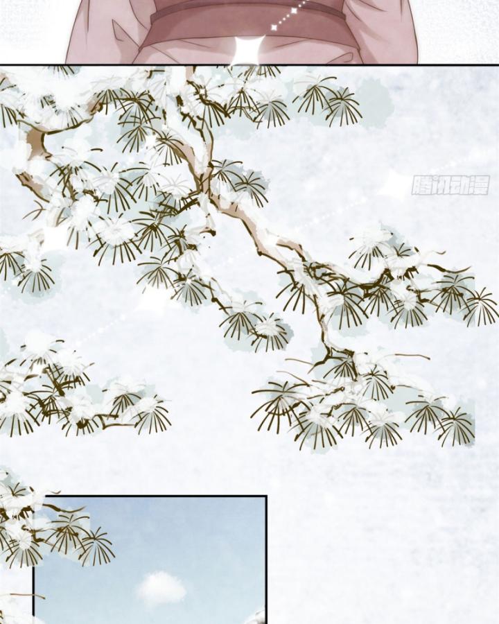 Giáng Đô Xuân Chapter 29 - Trang 2