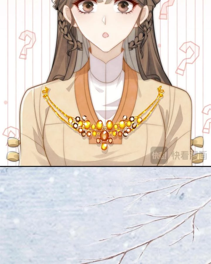 Giáng Đô Xuân Chapter 35 - Trang 2