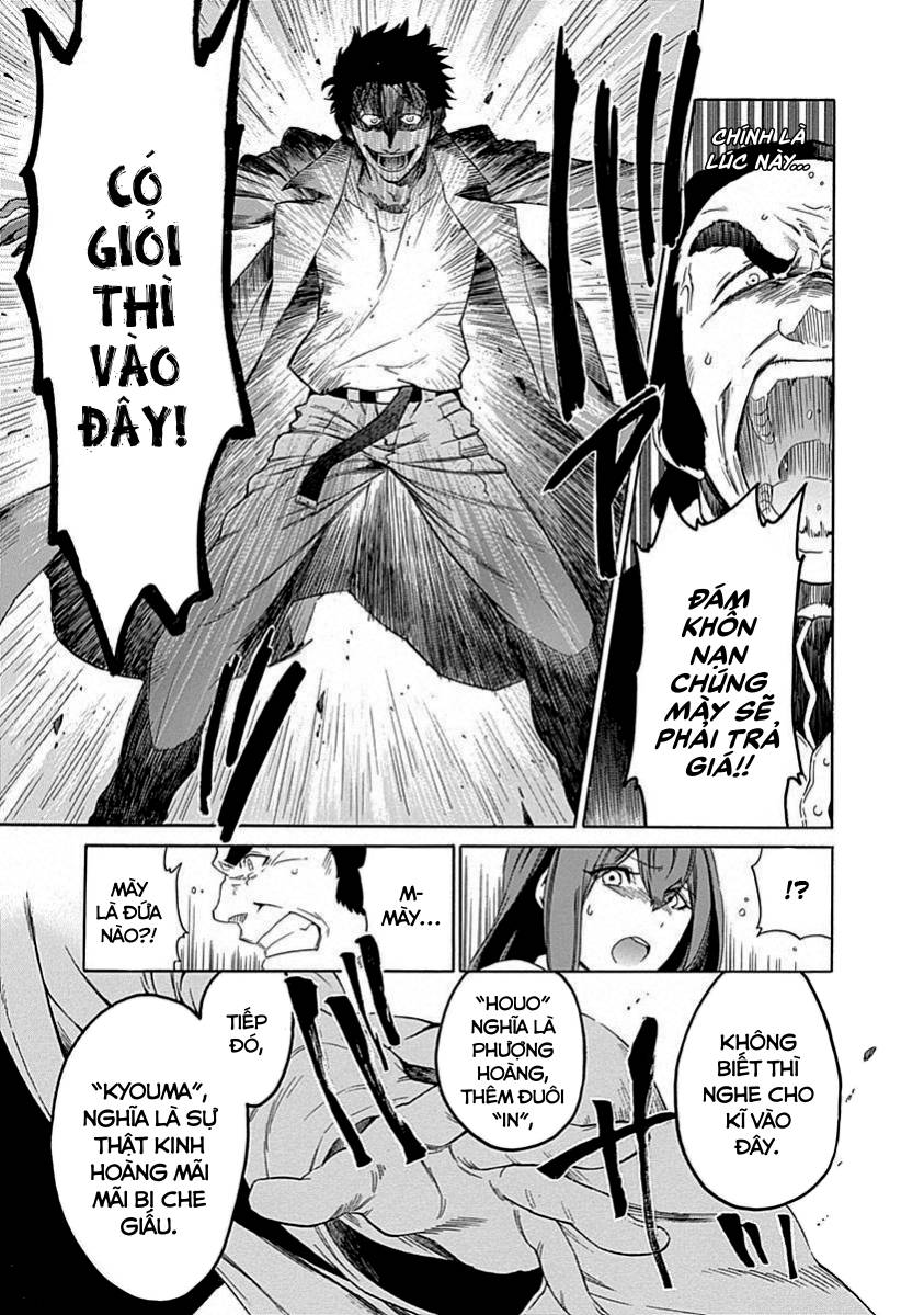 Steins;Gate – Babel Of The Grieved Maze Chapter 18 - Trang 2