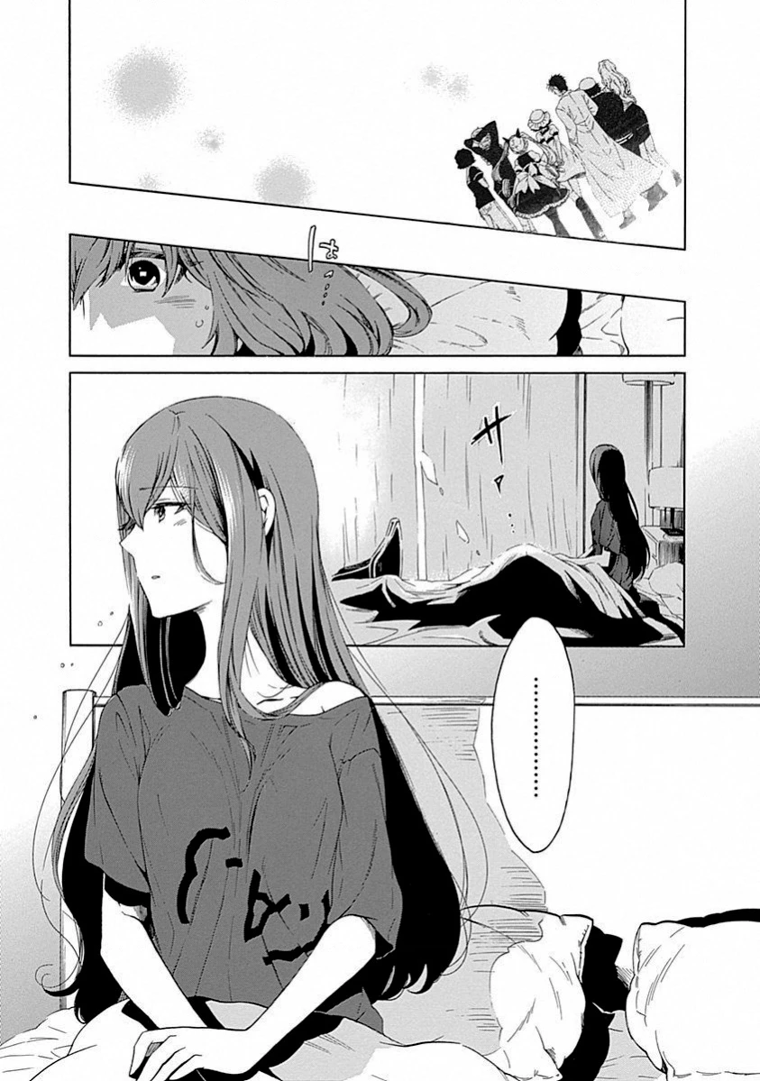 Steins;Gate – Babel Of The Grieved Maze Chapter 19 - Trang 2