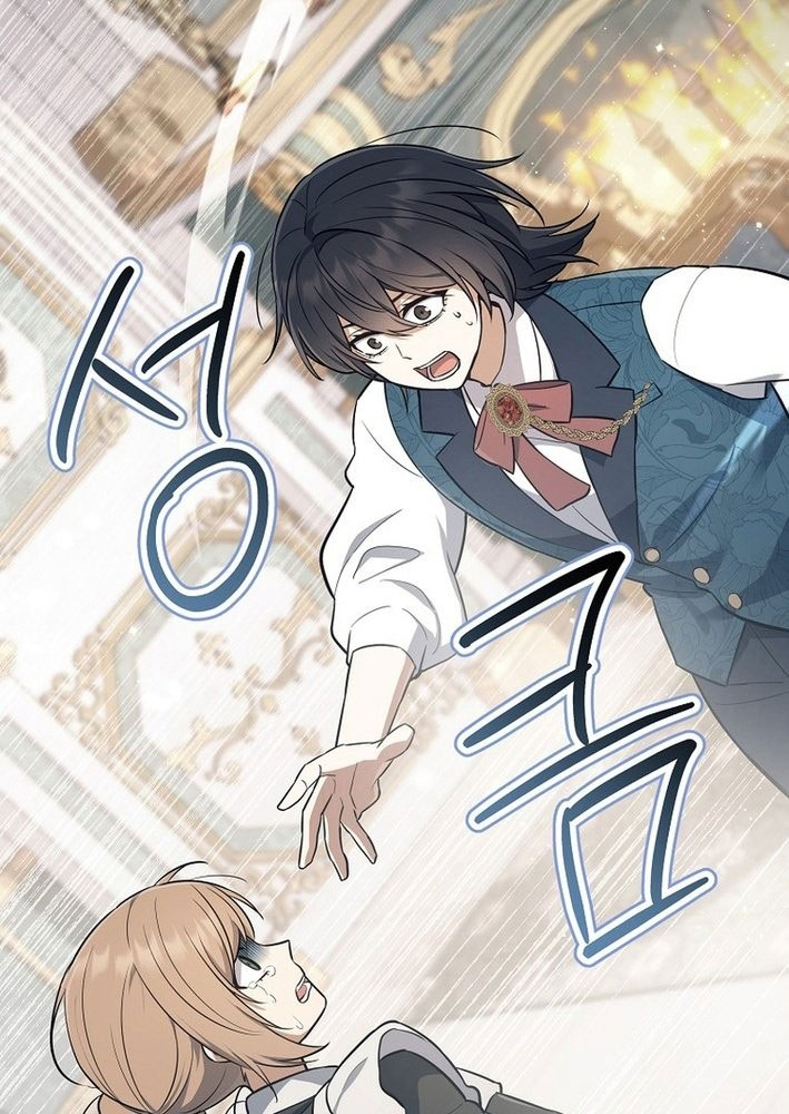 Ma Pháp Quân Chủ Chapter 1 - Trang 2