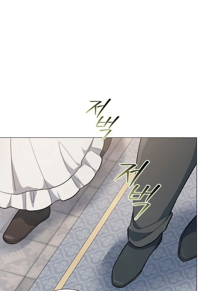 Ma Pháp Quân Chủ Chapter 3 - Trang 2