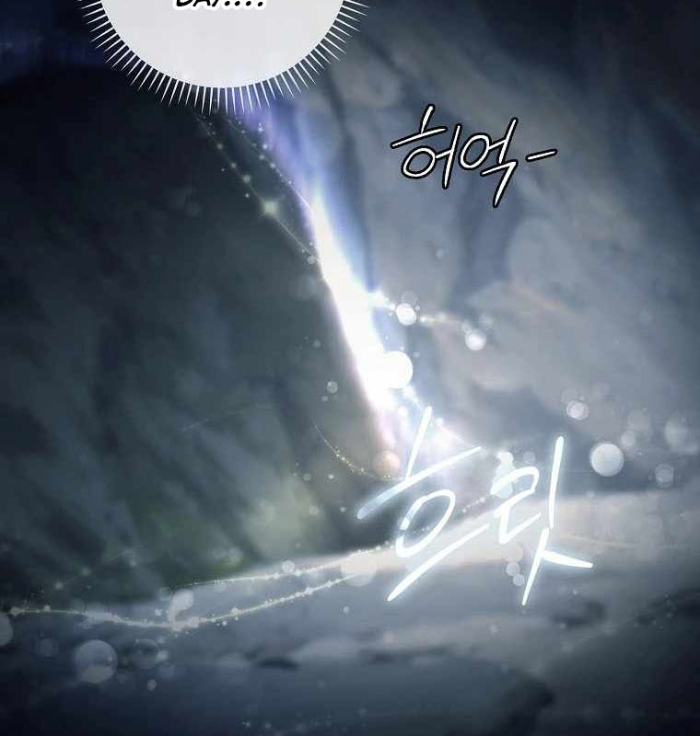 Ma Pháp Quân Chủ Chapter 4 - Trang 2