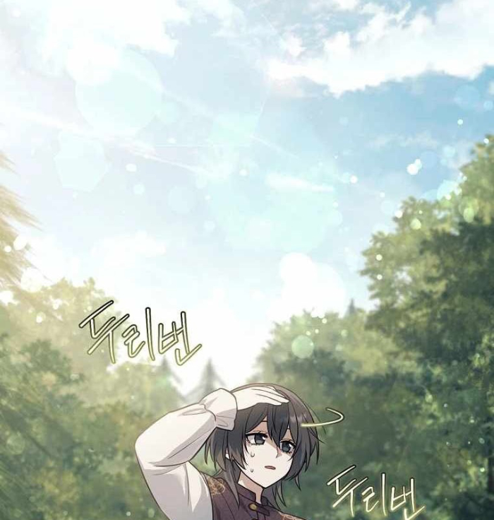 Ma Pháp Quân Chủ Chapter 4 - Trang 2