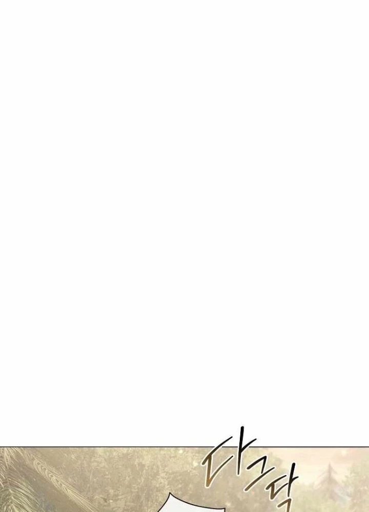 Ma Pháp Quân Chủ Chapter 7 - Trang 2