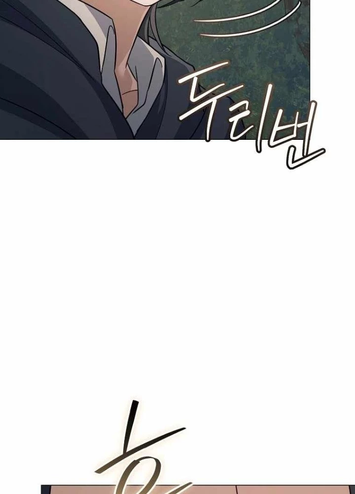 Ma Pháp Quân Chủ Chapter 7 - Trang 2