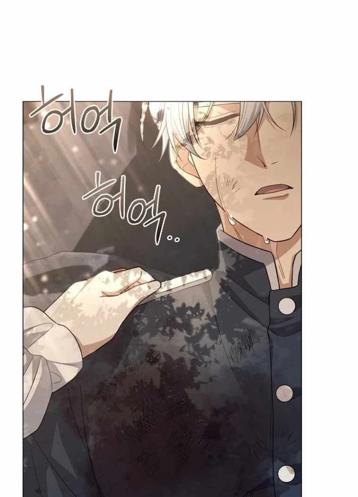 Ma Pháp Quân Chủ Chapter 7 - Trang 2