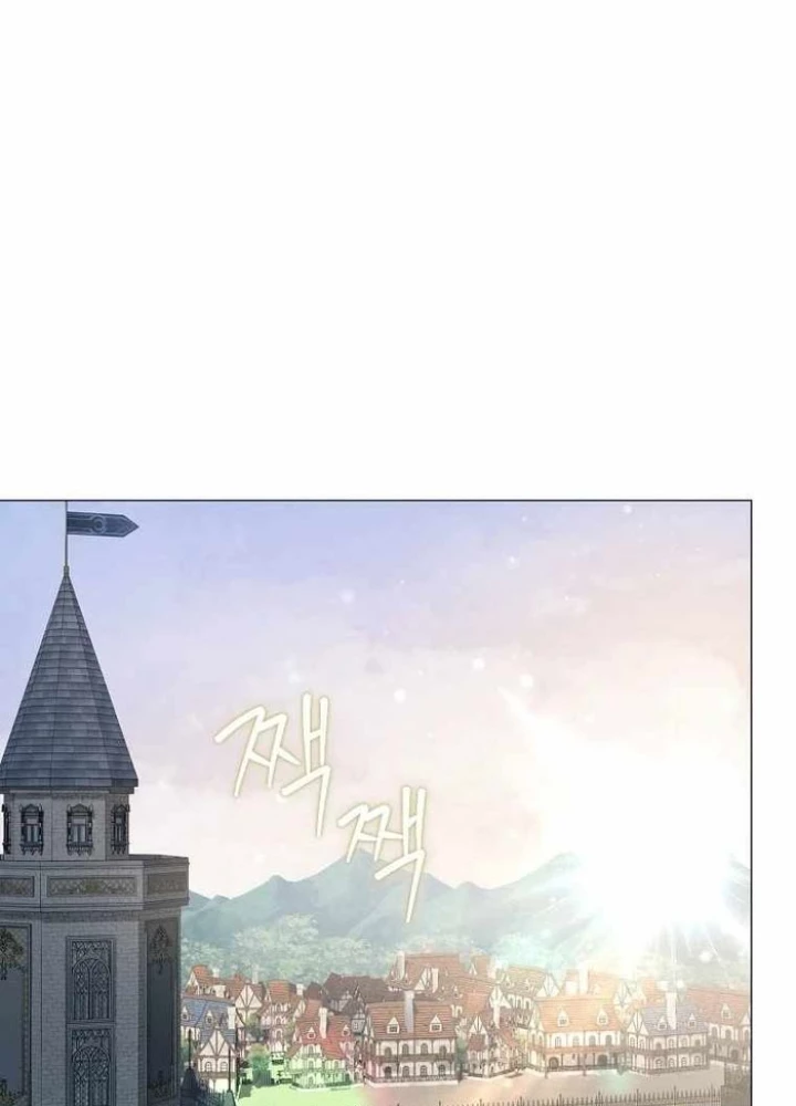 Ma Pháp Quân Chủ Chapter 9 - Trang 2