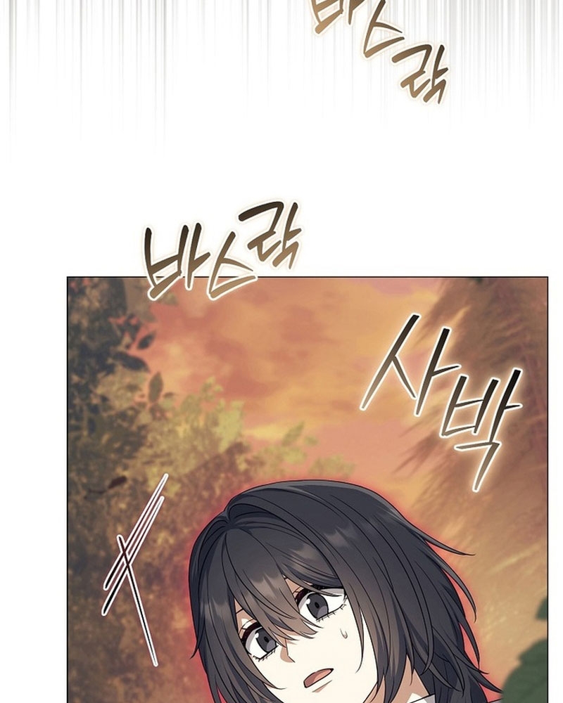 Ma Pháp Quân Chủ Chapter 12 - Trang 2