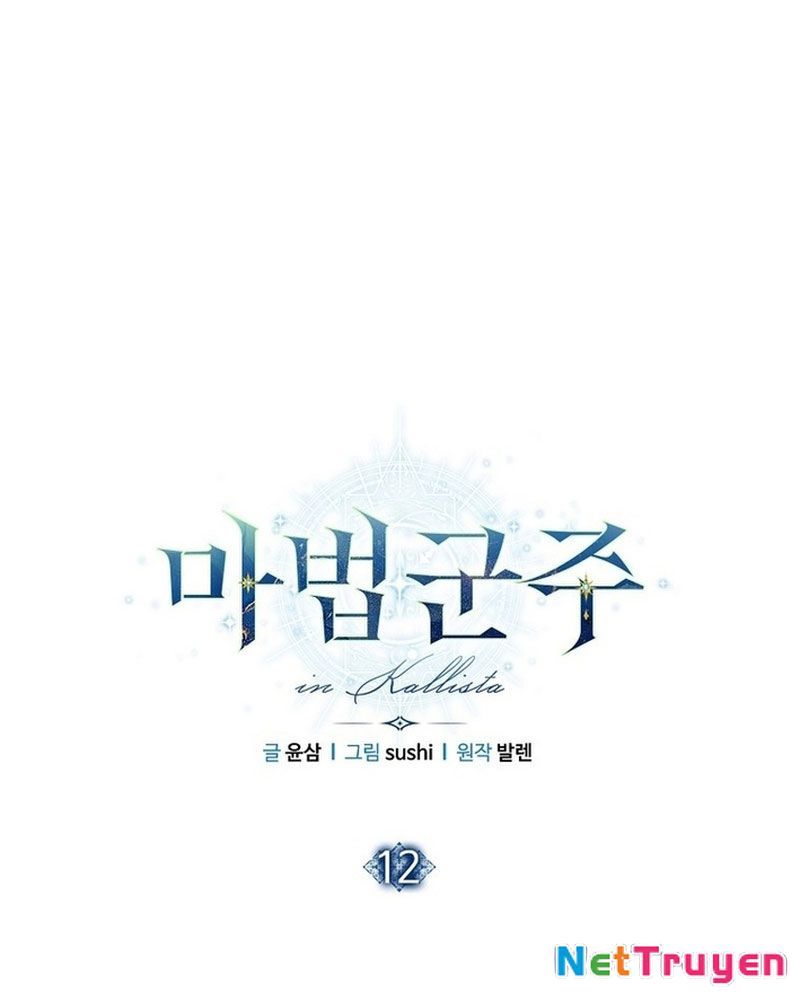 Ma Pháp Quân Chủ Chapter 12 - Trang 2