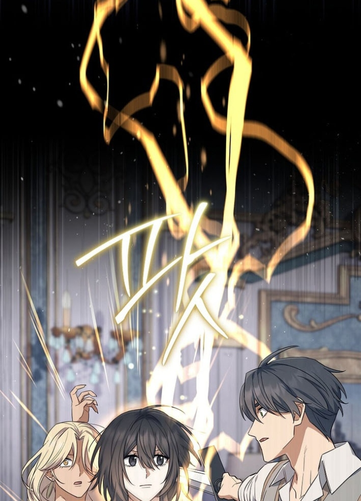 Ma Pháp Quân Chủ Chapter 13 - Trang 2